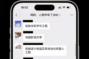 林加德晒照庆祝胜利：完美的下午！此前教练对他表现表达不满