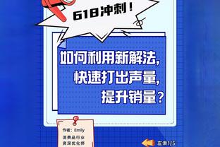 怀特：我们没有因长假而歇大 开局就带着侵略性